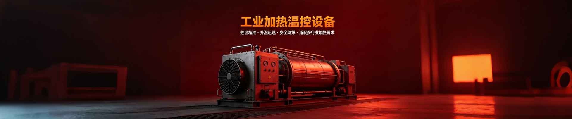 杭州和趣网络科技有限公司