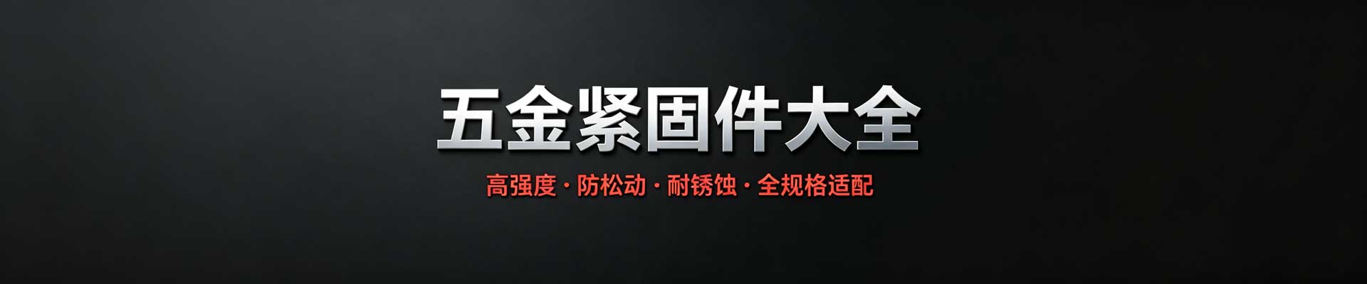 杭州和趣网络科技有限公司